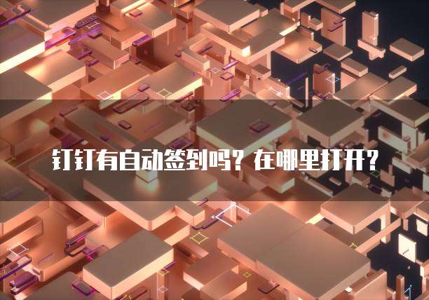 天翼云主机开启端口在哪里