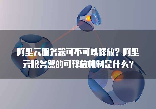 天翼云盘收费怎么退订