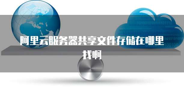 天翼云网关重新拨号怎么设置在哪里使用呢