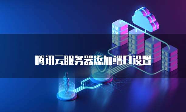 天翼云主机的上云模式有什么用途吗安全吗
