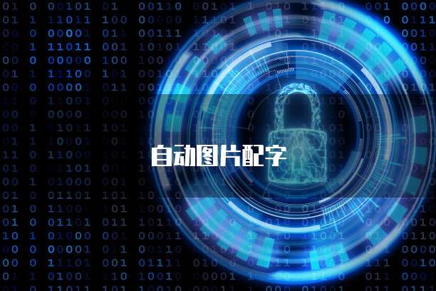 天翼云盘存储空间大小是随机的吗?为什么不能用?