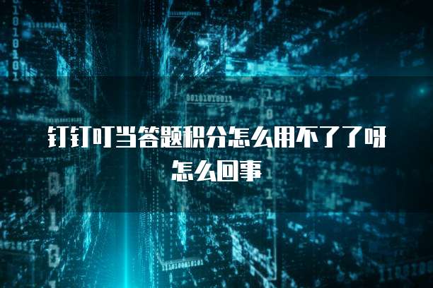 天翼云存储架构的类型和形式