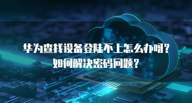 天翼云数据库报价明细表在哪里打开