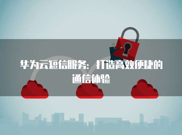 天翼云盘安全存储机制在哪里看到文件