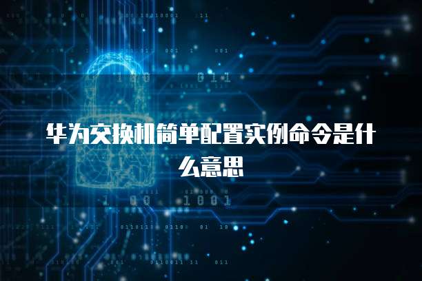 天翼云服务器地址价格不一样吗？如何解决？