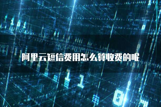 天翼云盘个人云空间和家庭云空间一样吗？
