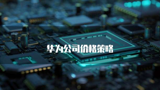 天翼云分布式消息服务购买流程是什么意思
