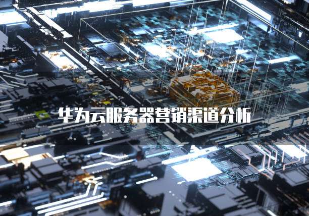 天翼云 CDN 智能调度在哪里修改?