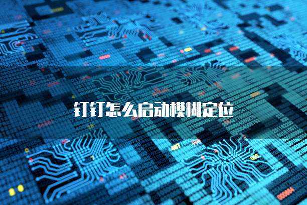 天翼云硬盘支持哪三种规格呢?如何设置密码?