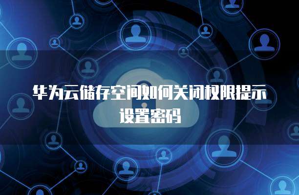天翼云主机域名无法访问此网页怎么办啊
