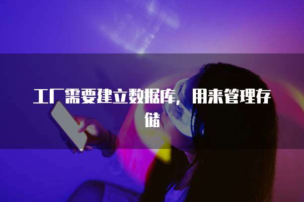 天翼云主机通过设置什么进行登录账号