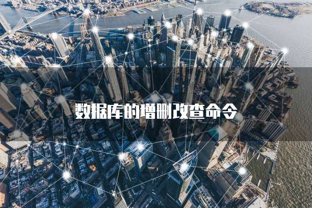 天翼云数据库打折用不了的原因及解决方法