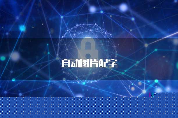 天翼云盘存储空间不够怎么办