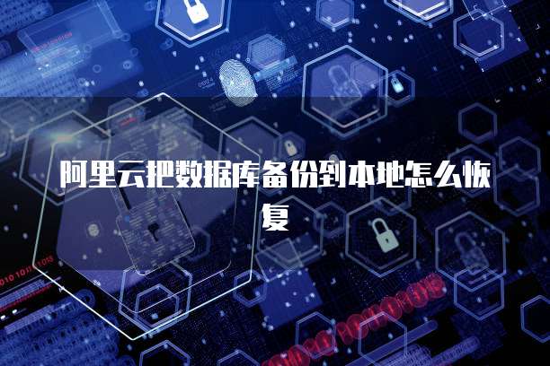 天翼云存储代金券在哪里查看