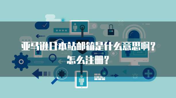 天翼云盘存储文件怎么打开使用权限