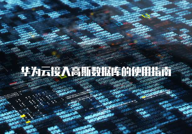 天翼云储存怎么注册邮箱号码?