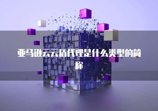 天翼云主机登录入口网址是什么呢怎么登录