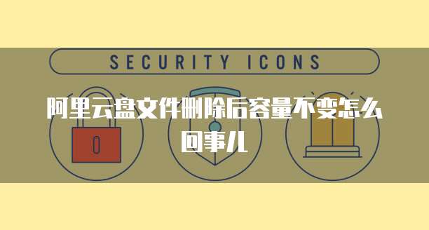 天翼云主机初始密码是什么意思呀怎么设置