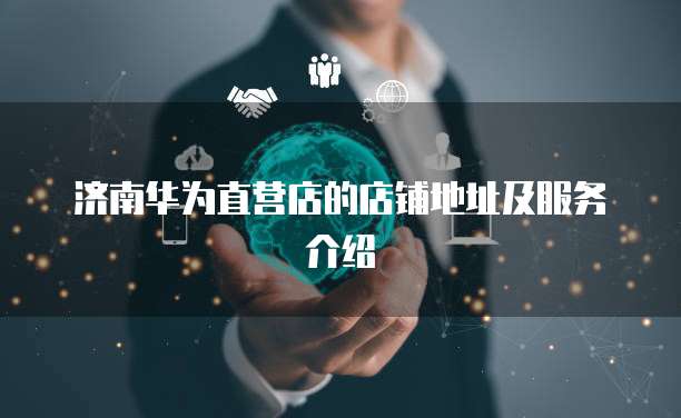如何登入天翼云服务器端口设置界面