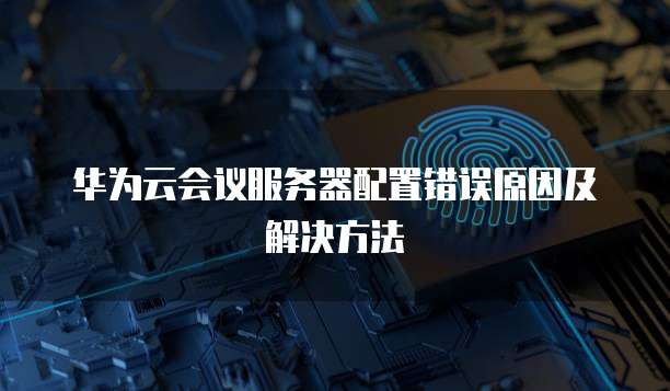 天翼云弹性负载均衡组件有哪几个