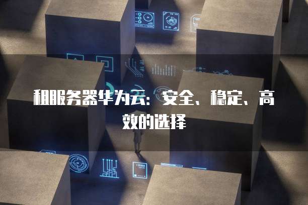 天翼云盘多少钱一年免费的啊怎么用啊