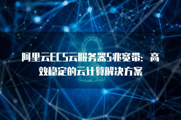 天翼云主机优惠条件是什么呢?
