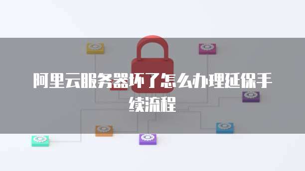 天翼云主机可以挂载数据库吗?如何设置密码?