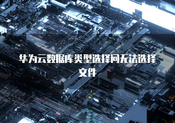 天翼云主机怎么使用u盘功能的使用