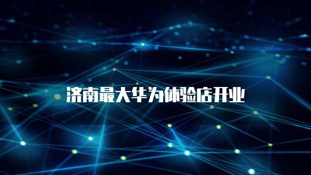 天翼云服务器系统安装不了应用怎么办