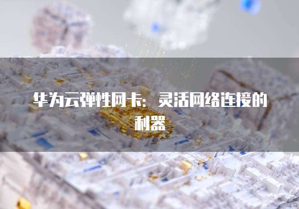 天翼云主机资费是多少钱一台啊