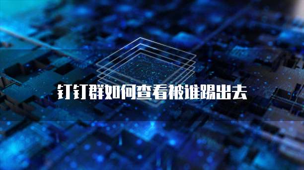 天翼云服务器操作日志在哪里打开?