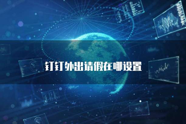 电信天翼云主机一款高品质的电视机品牌型号