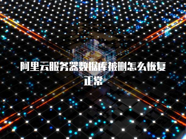 天翼云镜像报价多少钱一个小时