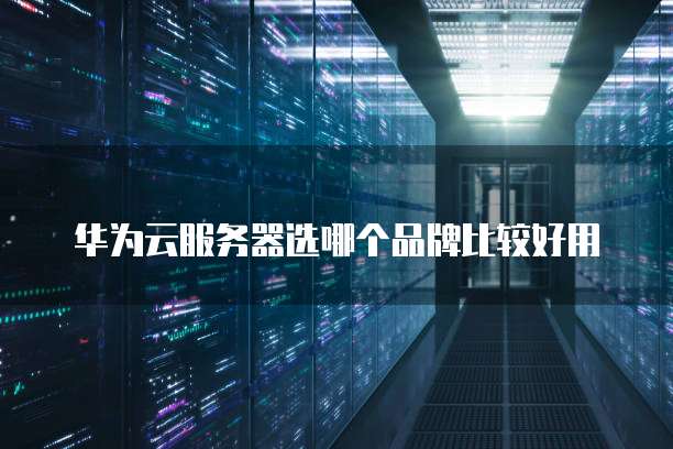天翼云缓存配置怎么设置密码