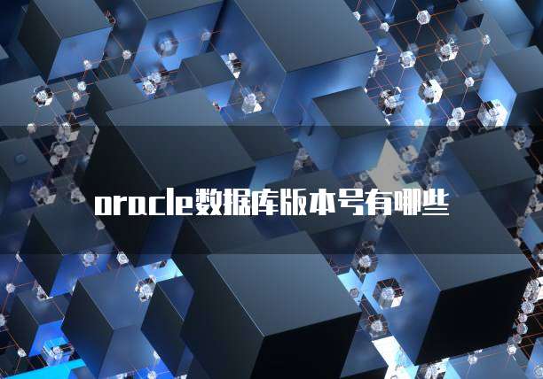 天翼云主机业务是什么意思呢?如何设置密码登录?