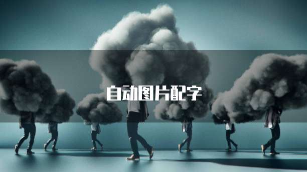 天翼云盘代理多少钱
