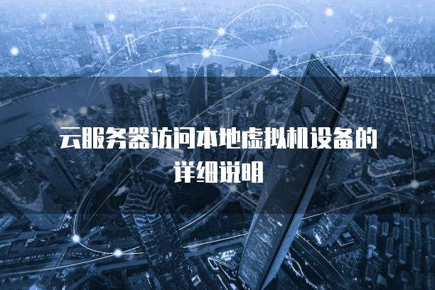 天翼云主机返佣怎么用不了?