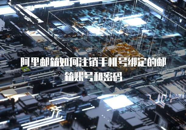 天翼云主机如何共享文件到电脑上去打印