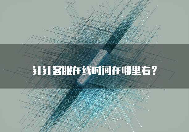 天翼云主机黑名单修改怎么设置不了密码登录