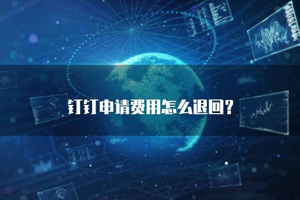 天翼云弹性IP优惠券是真的吗还是假的呀?