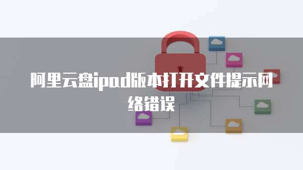 天翼云服务器重置密码登录问的解决方法