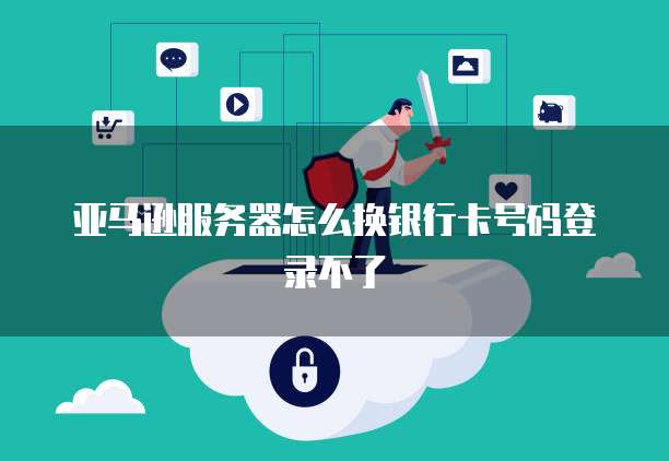 天翼云服务器什么样的好用
