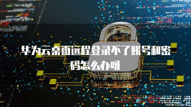 天翼云购买折扣规则详解