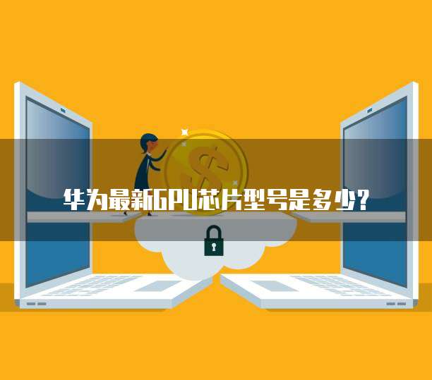 天翼云服务器没网络连接怎么解决呢?