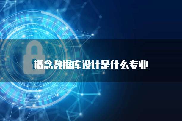 天翼云内网服务器怎么设置密码登陆