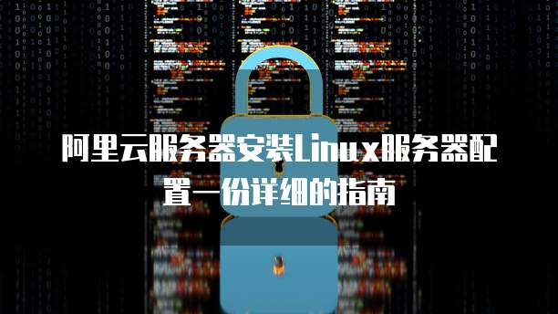 天翼云怎么管理服务器连接异常问题