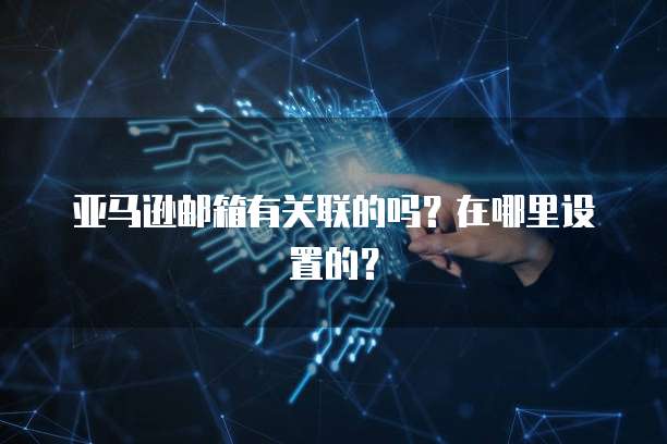 天翼云dns代理是什么版本的