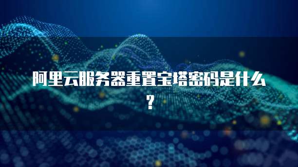 天翼云对象存储加密方法是什么样的功能呢