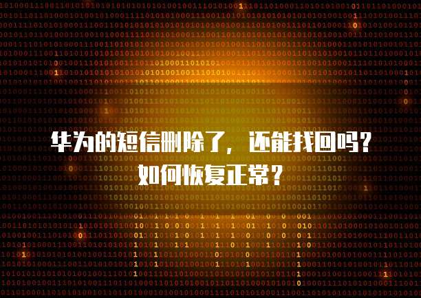 天翼云主机远程登录网页端使用功能