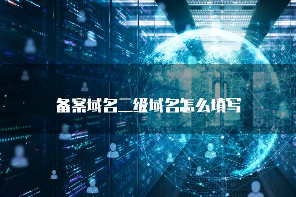 天翼云文件服务续费是多少元